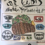 和食きんぎょ - 