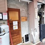 らーめん 心麦 - 外観