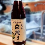 らーめん 心麦 - 目の前に置かれた醤油