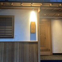 焼鳥 ひら野 - 