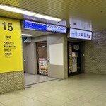 Sobadokoro Hamanasu - 店頭1