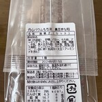 夢の里やながわ - 