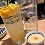 Awayoku Bar - 