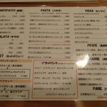 TATEYAMA イタリア食堂 - メニュー