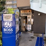 ヌードル＆スパイスカレー 今日の1番 - 外観　※火曜日の朝7時9分でカウンター8席中4名のみ(この日はたまたま空いてました！)