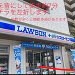 ヌードル＆スパイスカレー 今日の1番 - JR川口駅からの行き方