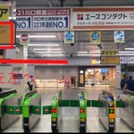 ヌードル＆スパイスカレー 今日の1番 - JR川口駅からの行き方