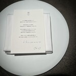 SHIROIYA the RESTAURANT - 