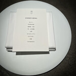 SHIROIYA the RESTAURANT - 