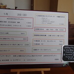 TATEYAMA イタリア食堂 - メニュー