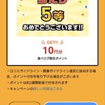 ザ・リッツ・カールトン・グルメショップ - 