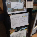 TATEYAMA イタリア食堂 - テイクアウトのみの営業