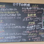 TATEYAMA イタリア食堂 - メニュー