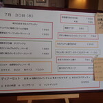 TATEYAMA イタリア食堂 - メニュー