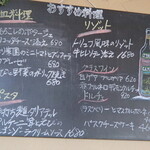 TATEYAMA イタリア食堂 - メニュー