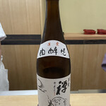 澤田 - オニカサゴのお椀と共に