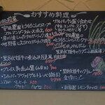 TATEYAMA イタリア食堂 - メニュー