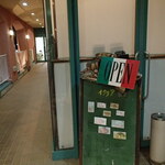 TATEYAMA イタリア食堂 - 外観