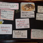 TATEYAMA イタリア食堂 - メニュー
