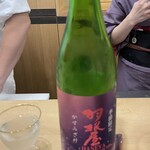 澤田 - いたこ煮と共に