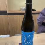 澤田 - お造りと共に