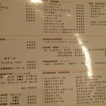 TATEYAMA イタリア食堂 - メニュー