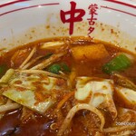 蒙古タンメン中本 - 