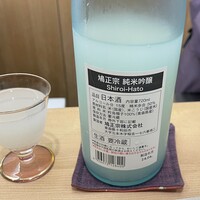 澤田 - 