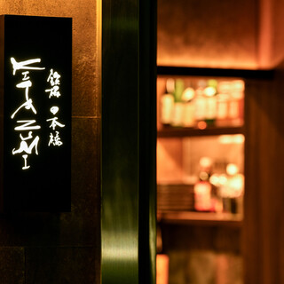 鉄板 日本橋 KITAZUMI_1