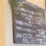 TATEYAMA イタリア食堂 - メニュー