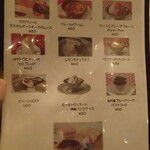 TATEYAMA イタリア食堂 - メニュー