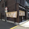 CAFE 63°