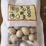 夢の里やながわ - 