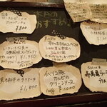 TATEYAMA イタリア食堂 - メニュー