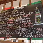 TATEYAMA イタリア食堂 - メニュー