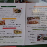 TATEYAMA イタリア食堂 - メニュー