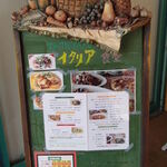 TATEYAMA イタリア食堂 - 外観