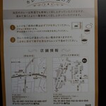 オーベルジーヌ - レンチン後のほうが絶対旨い。