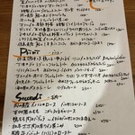 Legare - メニュー