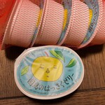 富士本舗 - はっさくゼリー