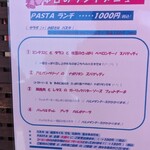 アル ガンベリーノ - 