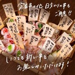 やさい巻き串屋 ねじけもん - 