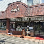 かがた屋酒店 - 外観