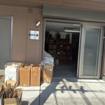 かがた屋酒店 - 倉庫