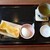 CAFE びいだま - 料理写真:日本茶モーニング