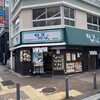 相州そば 関内本店