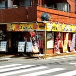 でりかよんちゃん - 