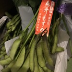 おもてなし広場 農産物直売所 やひこ - 