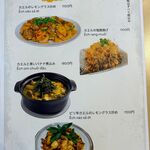 New Sai Gon Restaurant - 