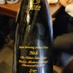 酒処 米俵吟蔵 - 